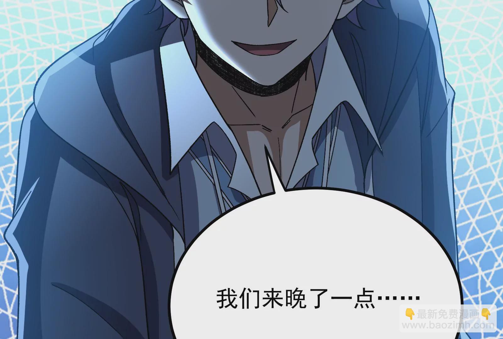 古神遊戲 - 第76話 祈禱！我的大地母親啊(3/3) - 2